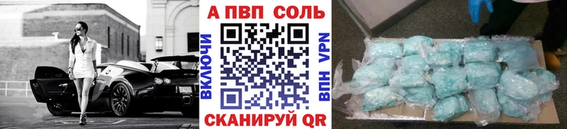 МЕГА рабочий сайт  Приозерск  Альфа ПВП Соль 