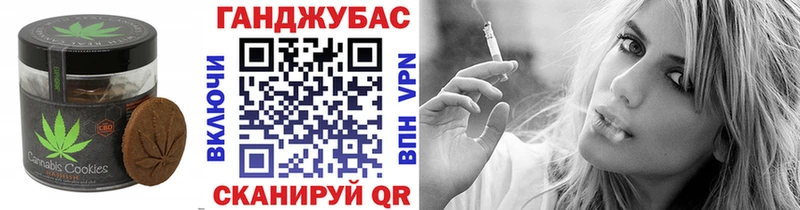 блэк спрут ТОР  Приозерск  Canna-Cookies конопля 