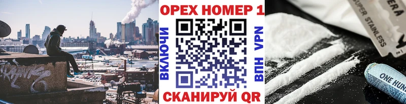 где купить наркотик Приозерск Кокаин VHQ