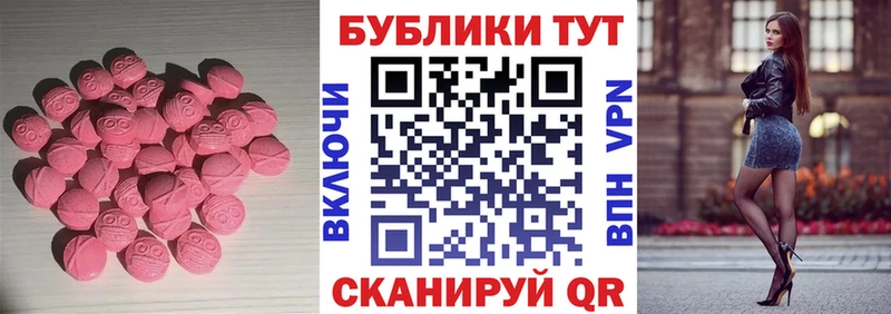 наркота  Приозерск  blacksprut зеркало  Экстази круглые 