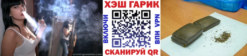 ГАШ 40% ТГК  Приозерск 