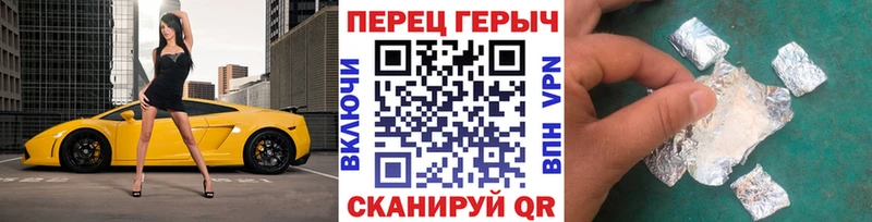 ГЕРОИН герыч  Приозерск 