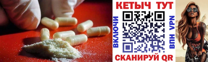 Кетамин ketamine  Приозерск 