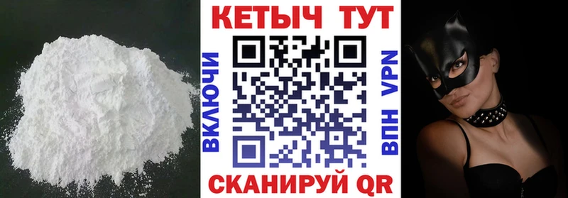 КЕТАМИН ketamine Приозерск
