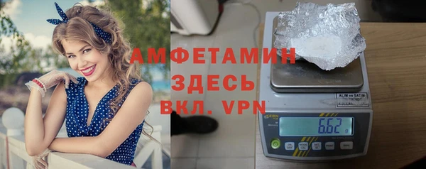 ПСИЛОЦИБИНОВЫЕ ГРИБЫ Армянск
