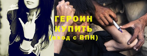 ПСИЛОЦИБИНОВЫЕ ГРИБЫ Армянск