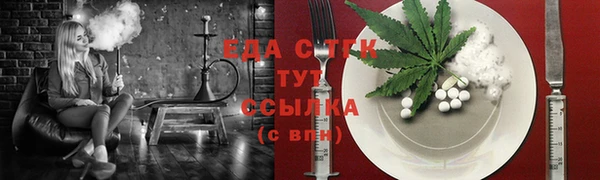 бошки Арсеньев