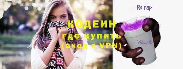 ПСИЛОЦИБИНОВЫЕ ГРИБЫ Армянск