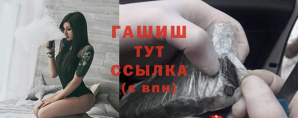 бошки Аркадак