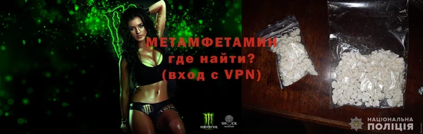 ПСИЛОЦИБИНОВЫЕ ГРИБЫ Армянск
