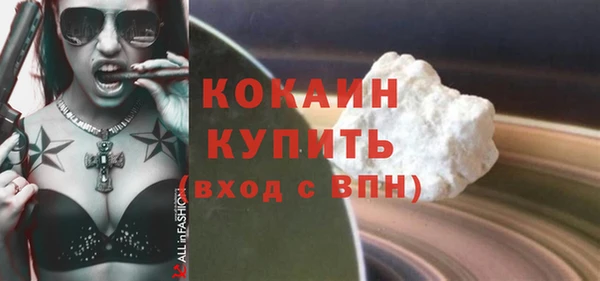 бошки Арсеньев