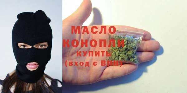 ПСИЛОЦИБИНОВЫЕ ГРИБЫ Армянск
