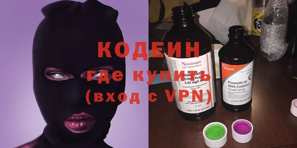ПСИЛОЦИБИНОВЫЕ ГРИБЫ Армянск