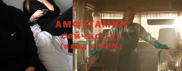 ПСИЛОЦИБИНОВЫЕ ГРИБЫ Армянск