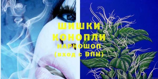 ПСИЛОЦИБИНОВЫЕ ГРИБЫ Армянск