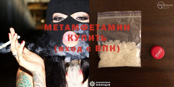 ПСИЛОЦИБИНОВЫЕ ГРИБЫ Армянск