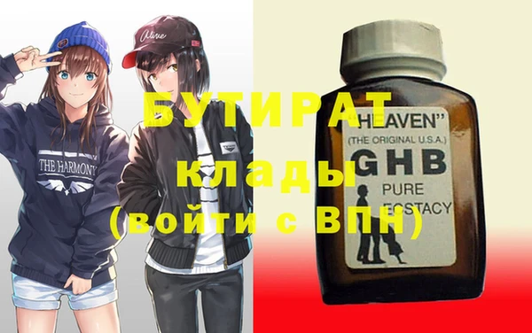 бошки Аркадак