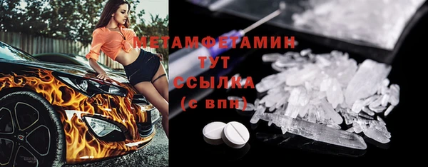 бошки Арсеньев