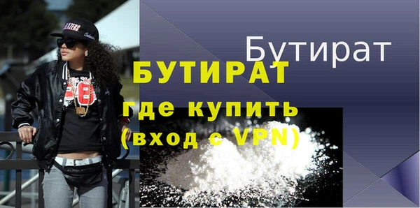 бошки Арсеньев