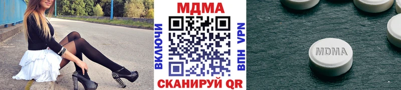 MDMA VHQ  Приозерск 