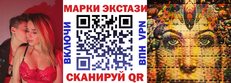 Марки NBOMe 1500мкг Приозерск