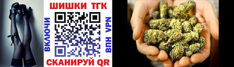 МАРИХУАНА Ganja ОМГ ОМГ tor Приозерск